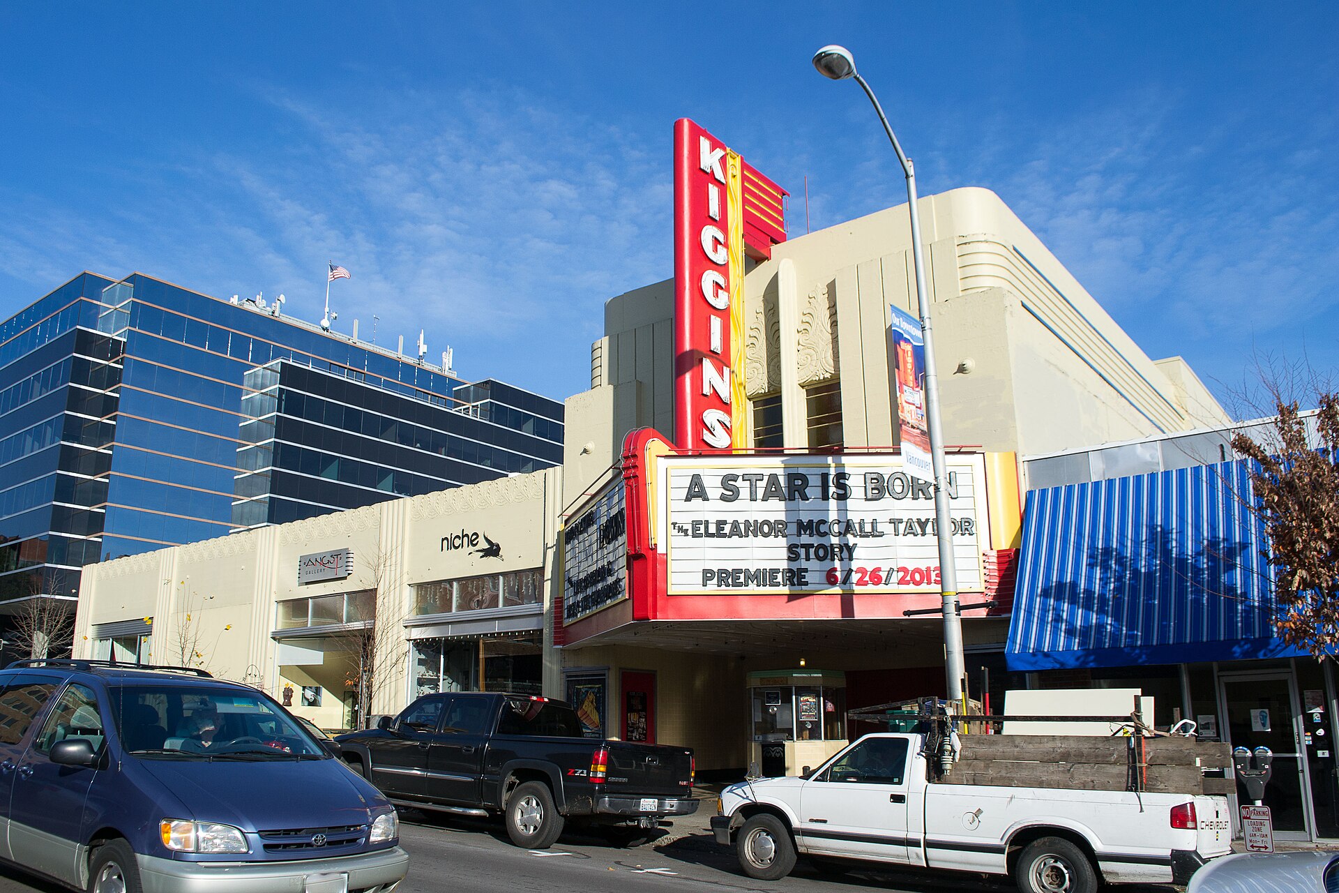 Kiggins Theatre